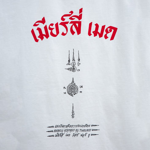 Merely Made Yantra Artwork T-Shirt Pure White Degli Uberti